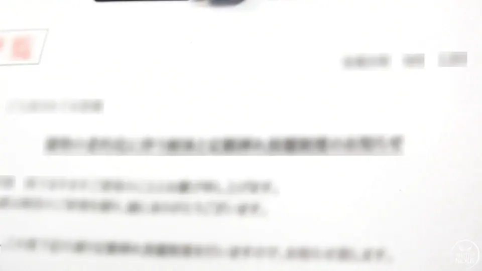 HUNTC-163 Cover