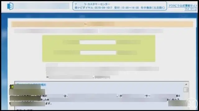 MEYD-114 Cover