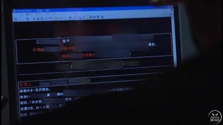 ONSD-643