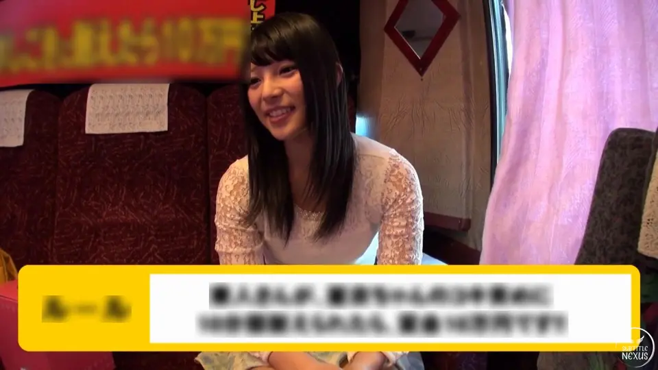 REAL-535 Cover