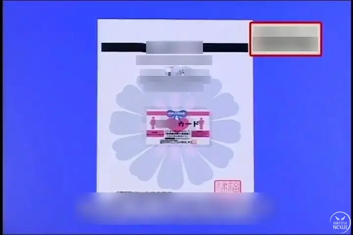 SDMS-467 Cover